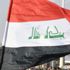 Irak'ta 300 kişinin ölümüne neden olan patlamanın faili yakalandı