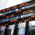 Dünya borsalarında 64 trilyon dolar dönüyor Dünya borsalarında 64 trilyon dolar dönüyor
