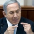 "Netanyahu Gözaltına Alınsın" Kampanyası