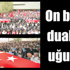 Tüm ülke tek yürek olduk şehitlerimizi uğurladık! Tüm ülke tek yürek olduk şehitlerimizi uğurladık!