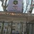 Kadıköy Anadolu Lisesi skandalında yeni iddia: Müdür odayı bastı Kadıköy Anadolu Lisesi skandalında yeni iddia: Müdür odayı bastı