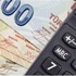 2015 yılında asgari ücret ne kadar oldu? Son Haber