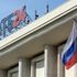 Rus bankalarının ilk çeyrek karı yüzde 211 arttı Rus bankalarının ilk çeyrek karı yüzde 211 arttı