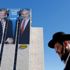 Netanyahu'nun partisinin seçim afişinde Trump fotoğrafı Netanyahu'nun partisinin seçim afişinde Trump fotoğrafı
