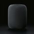 Apple herkesi ters köşe yaptı ilginç ürünü tanıttı işte HomePod Apple herkesi ters köşe yaptı ilginç ürünü tanıttı işte HomePod