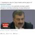 Peçeli kadın maske takmak istemeyince uçak karıştı! Tartışma sosyal medyada gündem oldu