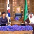 Güney Kore ile Suudi Arabistan arasında üç anlaşma