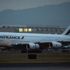 Air France'ın grevi Fransız ekonomisini vurdu