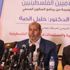 Hamas uzlaşı ve ateşkes için Mısır'da Hamas uzlaşı ve ateşkes için Mısır'da