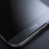 HTC One m9 Plus göründü! HTC One m9 Plus göründü!