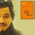 Ahmet Erhan'ın bütün şiirleri yayınlanıyor