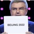 2022 Kış Olimpiyat Oyunlarının ev sahibi belli oldu 2022 Kış Olimpiyat Oyunlarının ev sahibi belli oldu