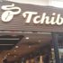 Tchibo'dan kriz bahanesiyle tazminatsız işten çıkarma Tchibo'dan kriz bahanesiyle tazminatsız işten çıkarma