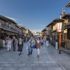Japonya'da Kyoto eyaleti yönetiminden hükümete çağrı hazırlığı Japonya'da Kyoto eyaleti yönetiminden hükümete çağrı hazırlığı