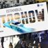 İstanbul Autoshow 2017 başladı İstanbul Autoshow 2017 başladı
