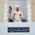 Diyanet İşleri Başkanı Erbaş Ramazan Bayramı hutbesi Diyanet İşleri Başkanı Erbaş Ramazan Bayramı hutbesi