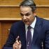 Yunanistan Başbakanı Miçotakis: Türkiye ya saldırganlığına son verir ya da AB yaptırımlarına maruz kalır Yunanistan Başbakanı Miçotakis: Türkiye ya saldırganlığına son verir ya da AB yaptırımlarına maruz kalır