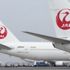 Japonya Hava Yolları net kar kaybı tahminini 300 milyar yen seviyesine çıkardı Japonya Hava Yolları net kar kaybı tahminini 300 milyar yen seviyesine çıkardı