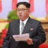 Kuzey Kore'de Kim Jong-un parti liderliğine getirildi