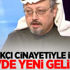 Kaşıkçı cinayetiyle ilgili ABD'de yeni gelişme! Kaşıkçı cinayetiyle ilgili ABD'de yeni gelişme!