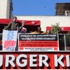 Mersin'de Burger King'i işgal ettiler Mersin'de Burger King'i işgal ettiler