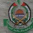 Hamas, Arap Barış Grubu'nun uzlaşı girişimine karşılık vermeye hazır