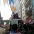 Süleyman Soylu’ya Çarşıbaşı İlçesinde Sevgi Seli