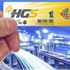 HGS Ceza Sorgulama Ve HGS Kaçak Geçiş Sorgulama Yapma