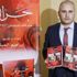 Terör örgütü PKK/PYD'nin Suriye'deki zulmünü kitaplaştırdı