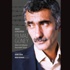 Yılmaz Güney’in İmralı günleri bu kitapta