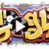 Google Hip Hop'un 44. yılını kutladı