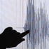 Burdur’da deprem! Burdur’da deprem!