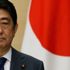 Japonya'dan Elazığ depremi nedeniyle Türkiye'ye taziye mesajı Japonya'dan Elazığ depremi nedeniyle Türkiye'ye taziye mesajı