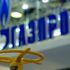 Polonya'dan Gazprom'a 7,6 milyar dolar ceza