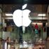 Apple, ABD’de 100 mağazayı daha açıyor Apple, ABD’de 100 mağazayı daha açıyor