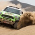 Bugüne kadar Dakar Rallisi'nde 28 kişi öldü Bugüne kadar Dakar Rallisi'nde 28 kişi öldü