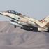 ABD, terör devleti İsrail'in F-16 satışını onaylamıyor