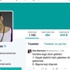 Can Bonomo hesabından ırkçı tweetler Can Bonomo hesabından ırkçı tweetler