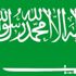 Suudi Arabistan şartlarını açıkladı: Katar krizinin çözümü basit