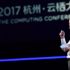 Alibaba'nın yeni yatırımı 15 milyar doları aşacak