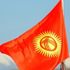 Kırgızistan'da kanun iptali Kırgızistan'da kanun iptali