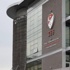 TFF, PSV taraftarlarını kınadı