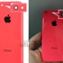 iPhone 6C kasa görüntüleri sızdırıldı