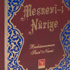 Mesnevî-i Nuriye tahkikli ve orijinal olarak neşredildi