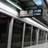 İstanbullular dikkat! O metro istasyonu kapatıldı İstanbullular dikkat! O metro istasyonu kapatıldı