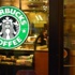Starbucks'a 5 milyon dolarlık buz davası