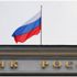 Rus Dışişleri: ABD Suriye’de Kürt ayrılıkçılığını teşvik ediyor
