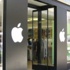Apple Türkiye'deki ikinci mağazasını 25 Ekim'de açıyor