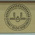 Diyanet İşleri Başkanlığı, iftar programının çekildiği mekan için ödeme yapılmadığını duyurdu