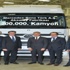 Mercedes-Benz Türk, Türkiye'de 200 bininci kamyonu üretti
